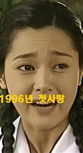 이승연 데뷔부터 현재까지