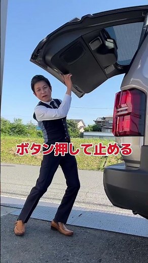 【電動リアゲートって途中で止められる？】電動リアゲート付きのお車に乗っている方東藤がリアゲートの使い方教えましょう！(トヨタ)(ランクル250)#shorts