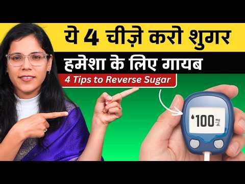 4 Best Tips to Control Diabetes & Lower Blood Sugar | Diabetes Control Tips