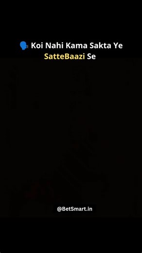 BetSmart.in | Sports Trading Specialist on Instagram: "Comeback Hoga Guys #believeinyourself Betting, satta, ipl, betting tips, gambling online, casino, online casino, money, sattaking,cricket, cricket lover,msd, ipl2025, cricket betting, gambler, colour prediction, colour trading, betting strategy, cricket prediction, stock market, match prediction, csk, rcb, kkr, stake, memes #stake #money #ipl #betting #viral #insta #instagramreels #explore #gambling #reelkarofeelkaro #instagram #satta #betti
