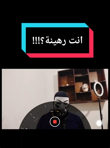 ريأكتفيو على TikTok