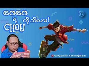 Zay Casting Channel Official