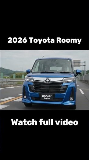2026 Toyota Roomy最新モデル徹底紹介！コンパクトなのに広すぎる