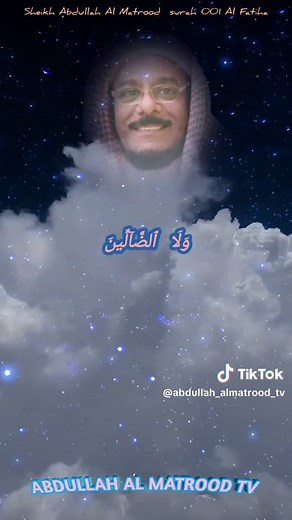 SHEIKH ABDULLAH AL MATROOD TV (@abdullah_al_matrood_tv) - Sheikh Abdullah Al Matrood Reciting Surah Al-Fatiha