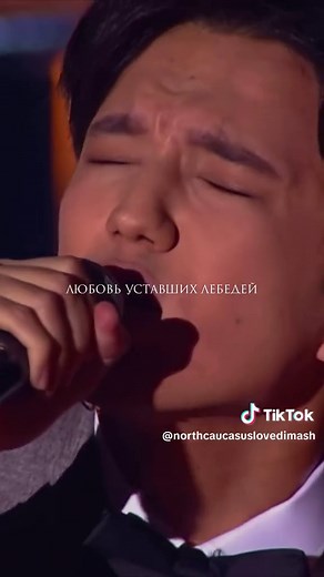 Dimash Qudaibergen Love of Tired Swans Performance