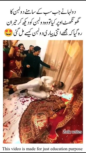 A lesson showing why compassion and care matter most in life#wedding #beautifulmoment #shorts#viral