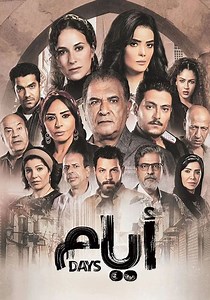 Days - watch tv series streaming online