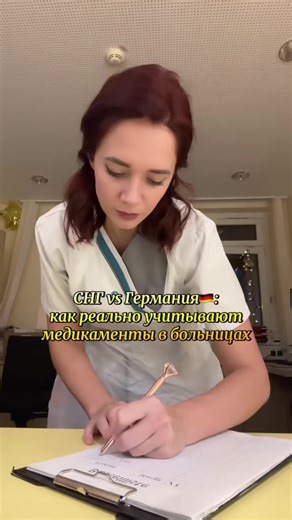Recognition for Nurses in Germany