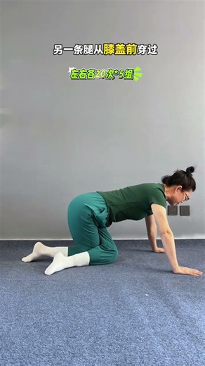 Transform Your Leg Shape with This Simple Move! (适合中文/全球受众