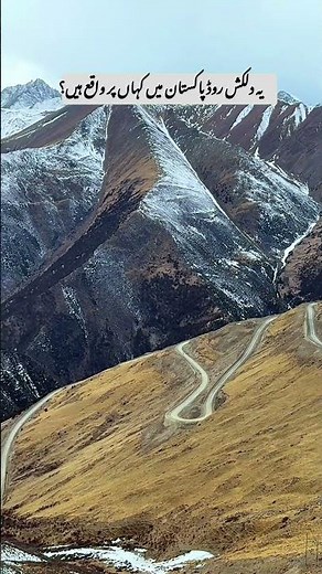 Most Beautiful Places to Visit in Pakistan 🇵🇰 | Travel Guide 2026