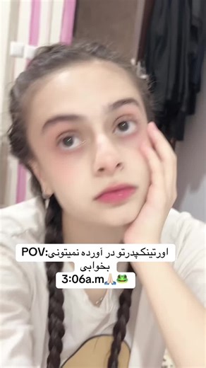 Bass Sounds for Relaxation and Sleep Support