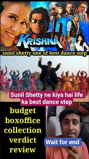 Krishna 1996 hindi movie of Sunil Shetty boxoffice collection verdict review👈👌#shorts #viral