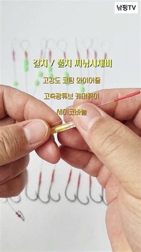 [ Hairtail Float Fishing, Pufferfish Float Fishing ] Handmade fishing rig using high-strength coa...