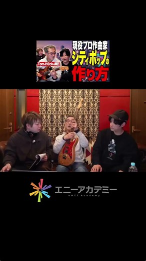 ギターのハーフトーン