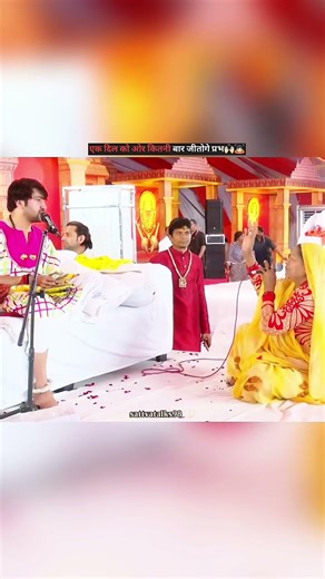 isdil ko or kitni bar jitoge prabhu🥹🙇🏻 #bageshwardhamsarkar #trending #shorts