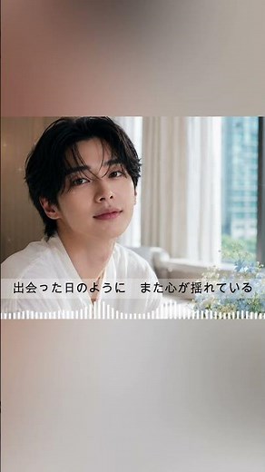 【号泣注意！？泣ける歌】また君を好きになる｜記憶が消えても愛し続ける切ないラブソング #jpop #イケボ