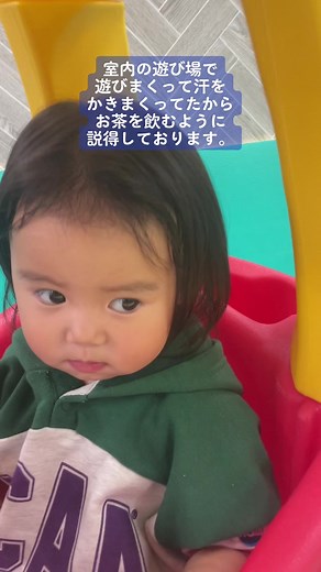 イヤイヤいっちゃん😅#女の子 #2歳 #イヤイヤ期 #子どものいる暮らし