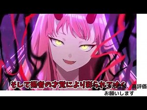 俺クロ ユウマについた悪霊の必殺技