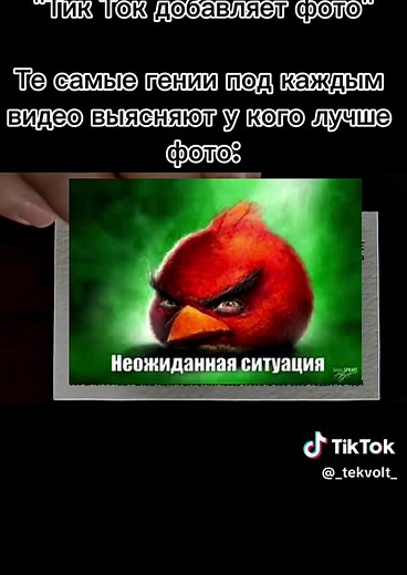 Funny Meme Trends Compilation on TikTok