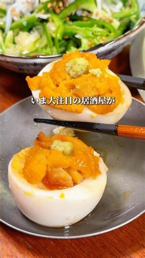 【食べログ3.5量産】人気居酒屋が渋谷に爆誕