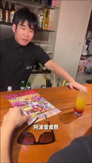 🎬 The final episode of the Awanoto Food Festival short movie has been released! ️It's finally con...