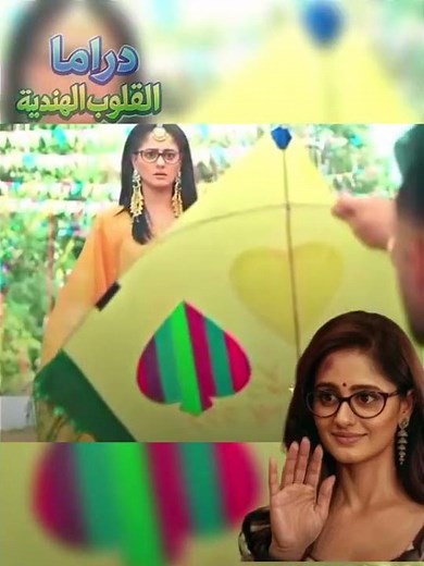#مسلسل_سر_الحنين #سر_الحنين #مسلسلات_هندية #ماناة_وفيكرانت