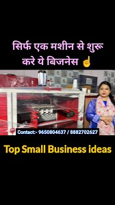 196K views · 2.7K reactions | Disposable Glass Making Business| Glass...