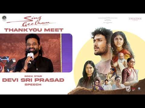 Rock Star Devi Sri Prasad Speech At #SingGeetham ThankYou Meet | Nag Ashwin | SingeethamSrinivasaRao