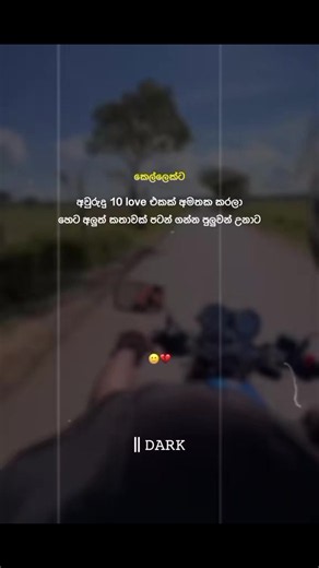 Episode 1259 |❤️‍🩹🙂 #admin_dark #fepシ #whatsappstatus #foryou #foryoupage