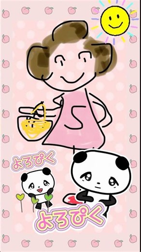 みつけてくれてありがとう ٩(๑❛ᴗ❛๑)۶ これからもよろしくお願いします💕 #ありがとう #フリー音源 #癒し音源 #チャンネル登録 #感謝 #いいね #かわいい #アイコン #かわいい音源