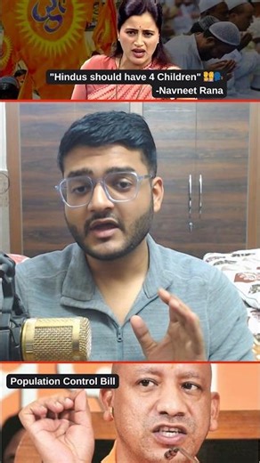 "Hindus need 4 Kids"? 😱 Navneet Rana's Statement Explained! #bjp #population #hindu