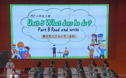 人教版六年级上册 Unit 5 What does he do？ Read and write