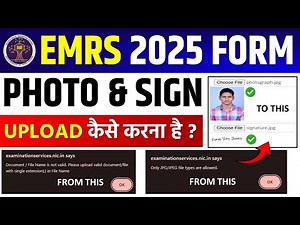EMRS 2025 Photo/Signature Upload Problem 😭||How To Upload Photo/Signature In EMRS 2025 Form
