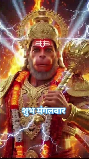 Jai Bajrangbali