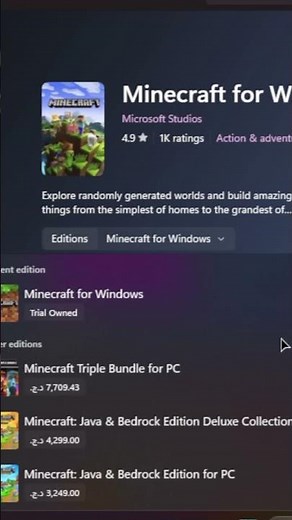 وجدت أداة غريبة تخليك تشغل Minecraft Windows الأصلية مجانًا 😱 (لأول مرة!) #minecraft