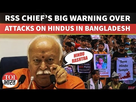 ‘India Has To…’: RSS Chief Mohan Bhagwat On Attacks Against Hindus In Bangladesh & ‘Hindu Rashtra’