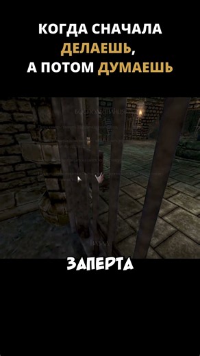 Когда сначала делаешь, а потом думаешь /// Amnesia: The Dark Descent
