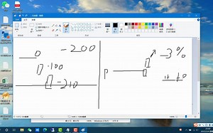 0基础iQuant量化教程（三）--止损大纲的编写