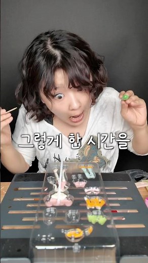 I tried "Shu's Ulcho," which is notorious as the most difficult in the world.