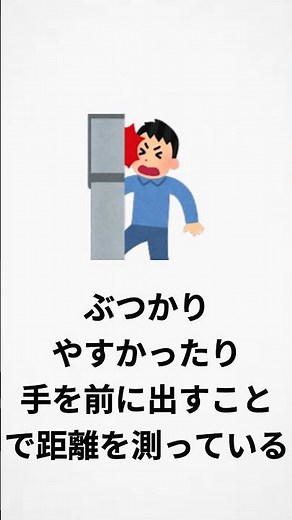 転びやすくぶつかりやすい…体の使い方が気になる子の特徴3選#shorts #shortvideo #adhd #asd #大人の発達障害 #子どもの発達 #子育てに関して#不登校 #発達障害 #雑学