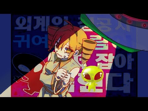 분해 (feat. 카사네테토)