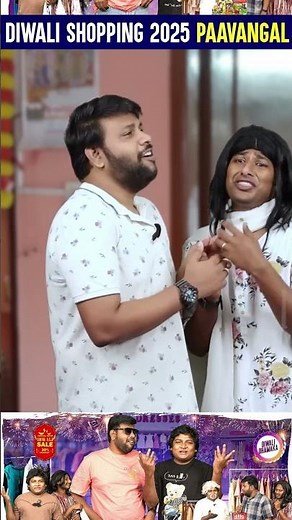 Diwali Paavangal | Parithabangal #parithabangal #gobisudhakar #gosu #parithabangal_comedy