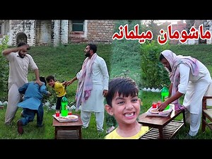 Da Mashumano Rwani Hamha Ogory New Funny Video By Azi Ki Vines 2020