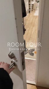 築50年、27歳独身女の住む7畳ワンルーム😮‍💨ひさびさにルームツアーです✊#ルームツアー #ルームツアー動画 #ルームツアー#一人暮らし #ワンルーム #7畳 #roomtour #room #myroom