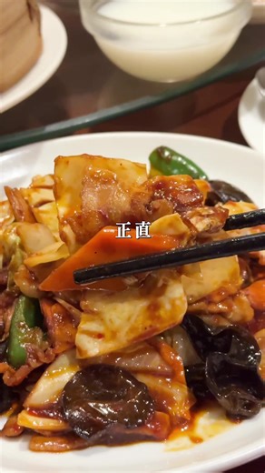 【横浜龍海飯店】 はらぺこさん必見‼️ 中華街ナンバーワンの食べ放題を体験しない❓ 後悔させない自信あります✨ -------------------------- ■住所 神奈川県横浜市中区山下町146-2 ■最寄り 元町中華街駅徒歩3分 ■ 営業時間 10：30～22：00（LO 21：30） 定休日：年中無休 -------------------------- #横浜ディナー #食べ放題#龍海飯店 #中華