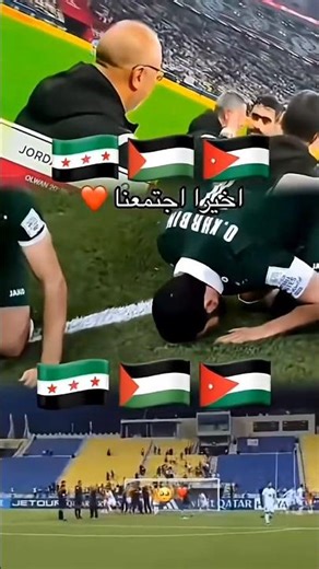 أخيراً اجتمعنا#سوريا #فلسطين #اكسبلور #shorts #esports # #اكسبلور #اكسبلور #دويتو #لايك #دويتو #لايك