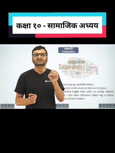 Class 10 Guide on TikTok