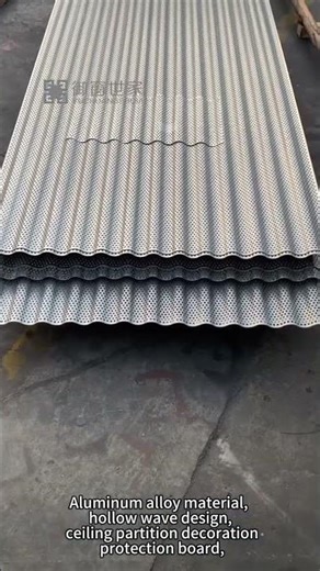 aluminum wave hollow panel cladding