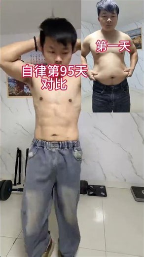 Get a Flat Stomach Fast