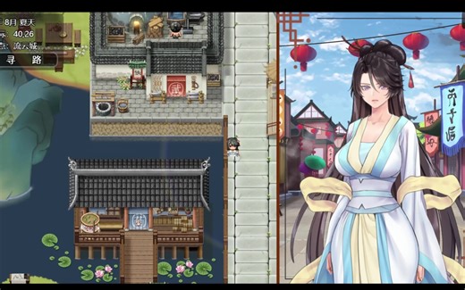 【国产古风RPG/全CG存档】绯色修仙录 V0.418 官方中文版